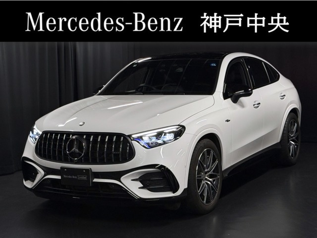 GLCクーペAMG GLC43 4マチック (BSG搭載モデル) 4WD