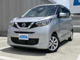 日産 デイズ