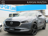 令和4年式 CX-30 20Sブラックトーンエディション マツダ認定中古車 ETC車載器 衝突被害軽減ブレーキ マツダコネクトナビ 360&deg;ビューモニター コネクティッドサービス
