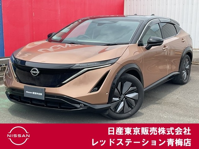 アリア B6 