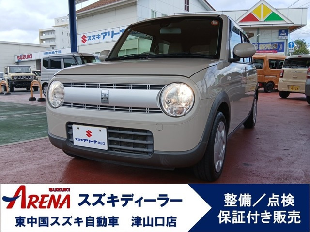 アルトラパン L 