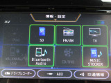 フルセグTV視聴可能・CD/DVD再生機能付きで、Bluetoothオーディオや音楽レコーディングにも対応しており、車内のエンターテインメントが充実しております ♪