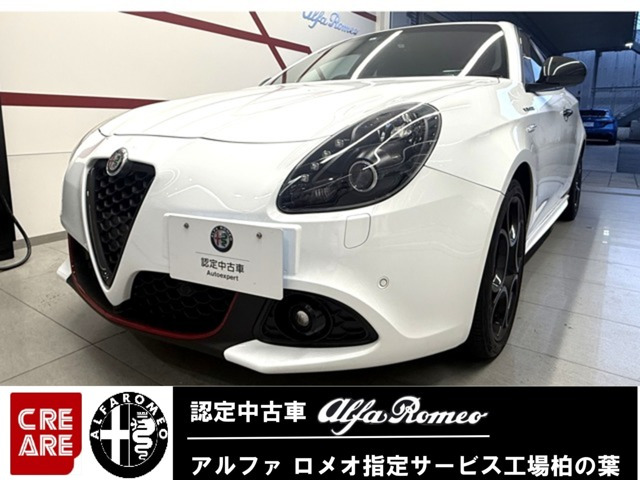 ジュリエッタ ヴェローチェ 1750 TBI