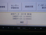 ナビデータは2011年第2版となっております。