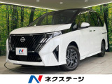 登録済未使用車 純正12型ディスプレイ 全周囲カメラ プロパイロット