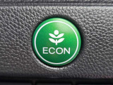 ワンタッチで省燃費走行をサポートするECONスイッチを装備。
