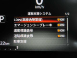 LDW(車線逸脱警報) フロントカメラによりレーンマーカーを検知し、意図せずに走行車線から逸脱しそうな場合、メーター内のディスプレイ表示とブザーで注意を喚起します。