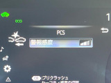 【プリクラッシュセーフティ】前方の車両等を検知し、衝突しそうな時は警報で注意を促し、ブレーキを踏む力をサポート。ブレーキを踏めなかった場合は衝突被害軽減ブレーキが作動、衝突回避をサポートします。