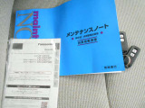メンテナンスノート・ナビ取り扱い説明書あります(NWGN取説欠品です)スマートキー2個つき☆