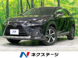 レクサス NX