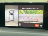 【360&deg;ビューモニター】専用のカメラにより、上から見下ろしたような視点で360度クルマの周囲を確認することができます☆死角部分も確認しやすく、狭い場所での切り返しや駐車もスムーズに行えます。
