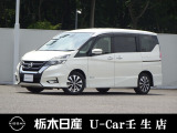 この度は栃木日産 U-car壬生店の車をご覧頂き誠にありがとうございます! 電話でのお問い合わせは 、フリーダイヤル0078-6002-476243までお気軽にご連絡ください♪