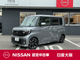 お支払総額は【大阪府内登録・車庫証明当社申請・店頭納車・下取車なし】での試算でございます。他条件や延長保証・おすすめプランの場合などは別途費用加算となります。くわしくは当店スタッフまで