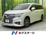 両側電動ドア 全周囲カメラ 100V電源 禁煙車 ハーフレザーシート