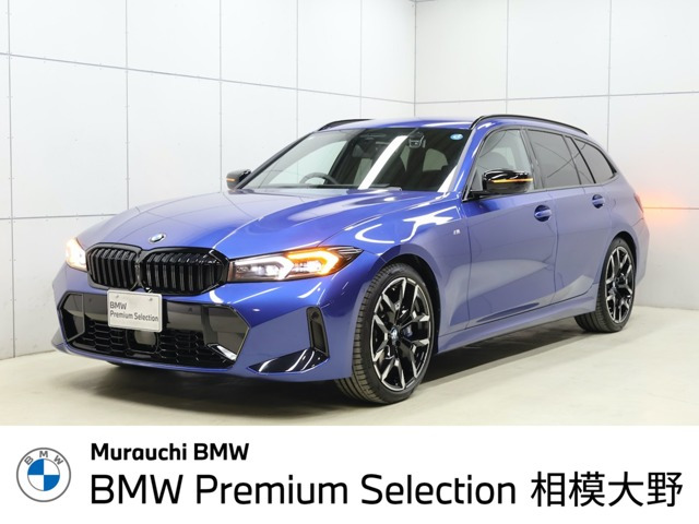 3シリーズツーリング 318i Mスポーツ 