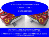 後退時ブレーキサポートも装備されています。
