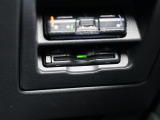 ETC車載器搭載です。スマートICも増えてきており、必須装備といって良い便利装備です。