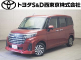 ご購入後のメンテナンスも弊社がサポートさせていただきたく、東京・埼玉・神奈川・山梨にお住まいのお客様への販売に限らせていただきます。また、業者販売および転売目的の方への販売はお断りしております。