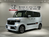全国納車可 第三者機関証明書付 H SENSING 最長5年保証 ワンオ-ナ- ナビVXM-245ZFEi TV Rカメラ BTオ-ディオ ドラレコVSA装備のN-BOXカスタム ベースグレード入庫!