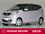 日産 デイズ