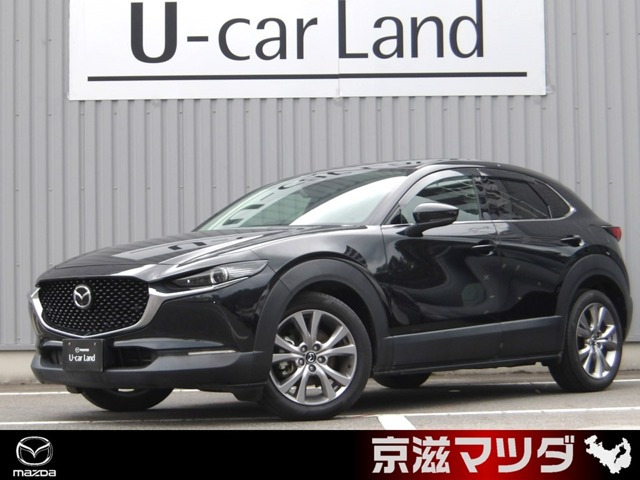 CX-30 1.8 XD プロアクティブ 