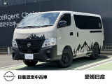 是非、展示場に見に来てください!展示場ではゆったりとお車を見て頂けます。自然や美しい景色の中に自分の部屋があったなら。そんな思いを叶える日産キャラバンMYROOM!!