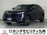 ヴェゼルe:HEVZです!純正メモリーナビ、衝突低減ブレーキ、ドラレコ、リアカメラ、LEDヘッド、シートヒーター、本革ステア、純正18インチアルミホイール他、充実しています!