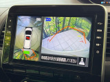 【アラウンドビューモニター】専用のカメラにより、上から見下ろしたような視点で360度クルマの周囲を確認することができます☆死角部分も確認しやすく、狭い場所での切り返しや駐車もスムーズに行えます。