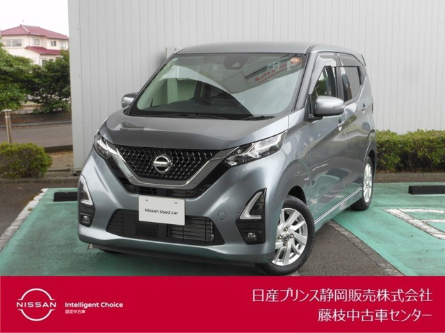 日産 デイズ 