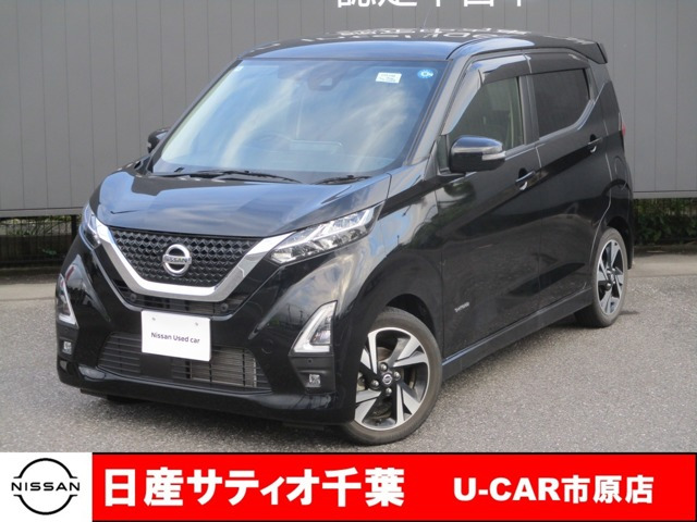 日産 デイズ 