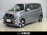 令和2年式 デイズ ハイウェイスターGターボ プロパイロットエディション 入庫しました!分りやすい画像を複数掲載しておりますので、ご覧ください♪
