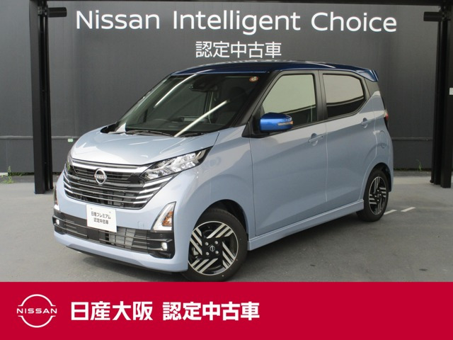 デイズ ハイウェイスターX プロパイロットエディション 