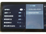 アドバンストパーク搭載。駐車したい場所の傍に停車して駐車位置を設定すれば、カメラとソナーで周囲を監視し、ステアリング・アクセル・ブレーキ操作が支援され駐車を完了してくれます。