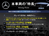 Bクラス B200d AMGライン 