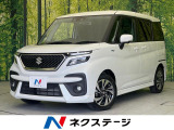 ハイブリット 両側電動ドア 衝突軽減装置 9型ナビ 全周囲カメラ ETC