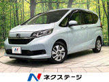 両側電動ドア バックカメラ 衝突被害軽減システム 禁煙車 ドラレコ
