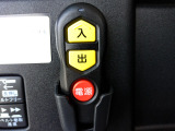 車いす用ウインチを操作するためのリモコンです。