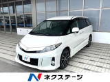 トヨタ エスティマ