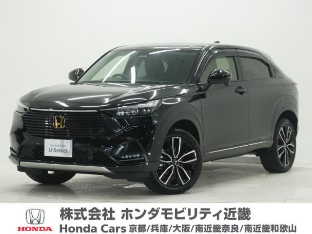 ヴェゼル 1.5 ハイブリッド Z 
