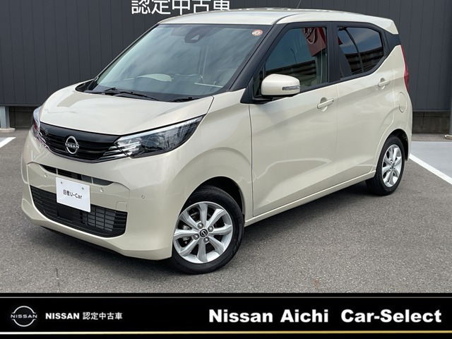 日産 デイズ 