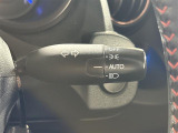 【オートライト(AUTO)】外の明るさをシステムが感知して、自動でヘッドライトが点灯します!ヘッドライトをつけ忘れを防ぐ便利機能です。