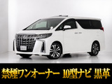 トヨタ アルファード