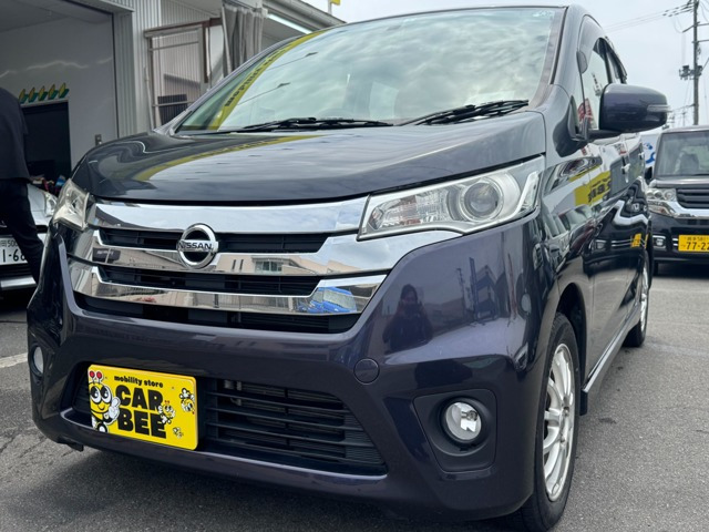 デイズ ハイウェイスターX 4WD
