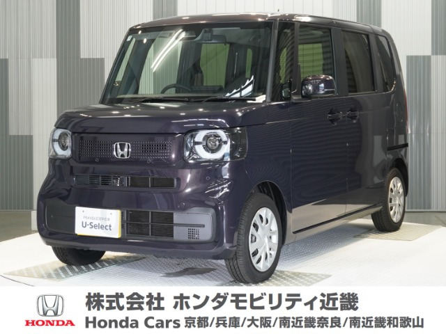 N-BOX ファッションスタイル 