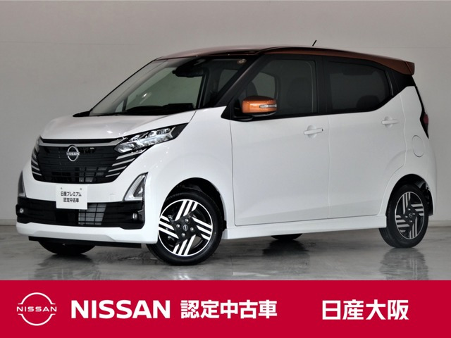 デイズ ハイウェイスターX プロパイロットエディション 