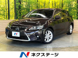 純正ナビ バックカメラ 禁煙車 衝突軽減システム レーダークルーズ