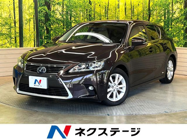 CT 200h バージョン C 