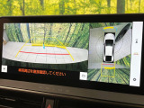 【パノラミックビューモニター】専用のカメラにより、上から見下ろしたような視点で360度クルマの周囲を確認することができます☆死角部分も確認しやすく、狭い場所での切り返しや駐車もスムーズに行えます。