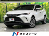 禁煙車 衝突軽減 12.3型ディスプレイ JBLサウンド レーダークルー