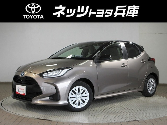 トヨタ ヤリス 